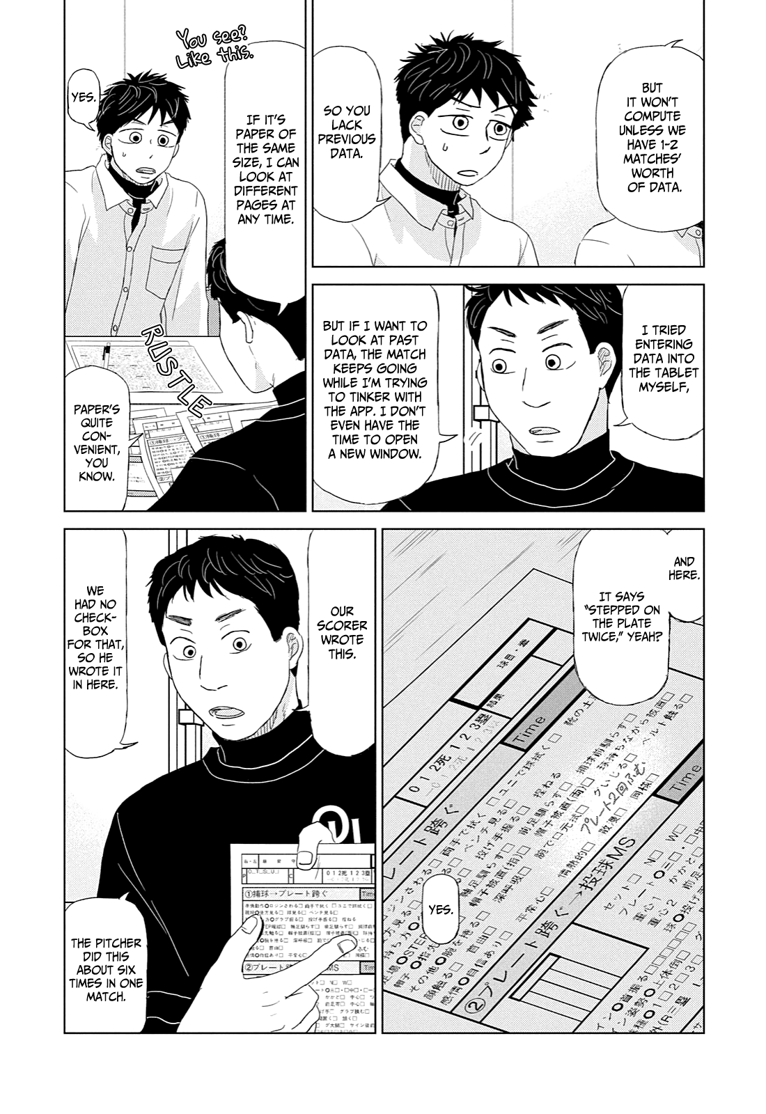 Ookiku Furikabutte Chapter 172 #5