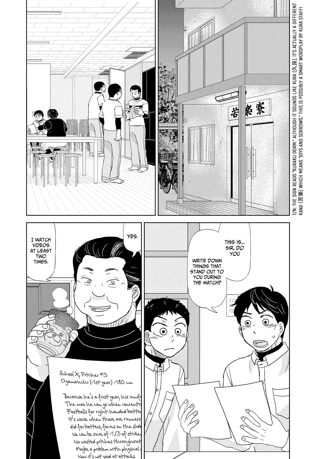 Ookiku Furikabutte Chapter 172 #11