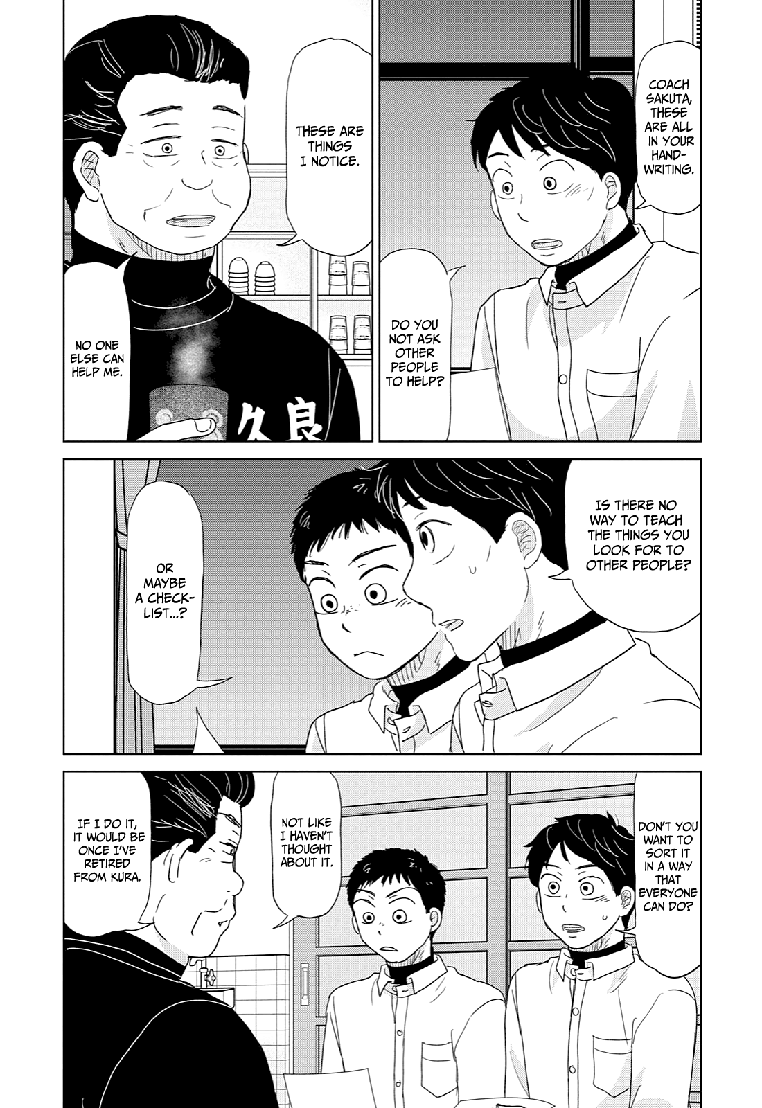 Ookiku Furikabutte Chapter 172 #12