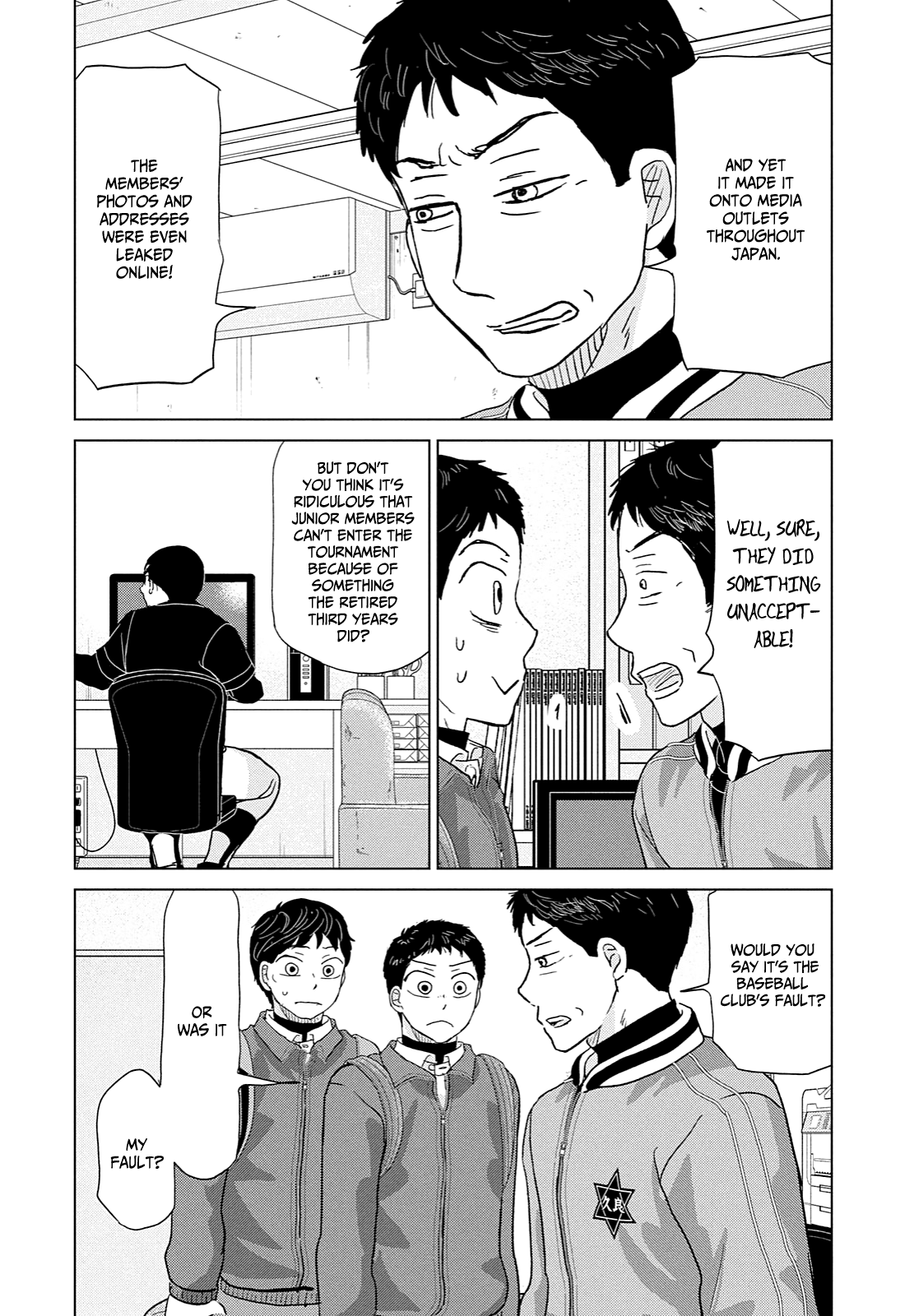 Ookiku Furikabutte Chapter 170 #22