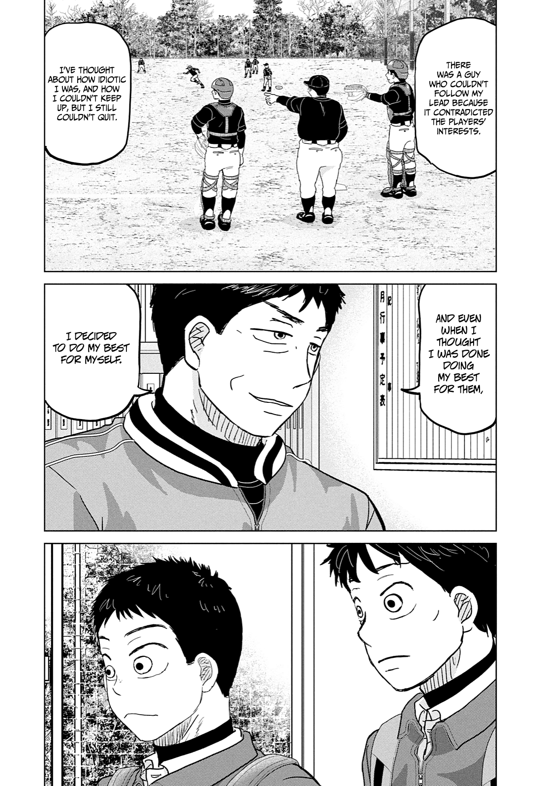 Ookiku Furikabutte Chapter 170 #27