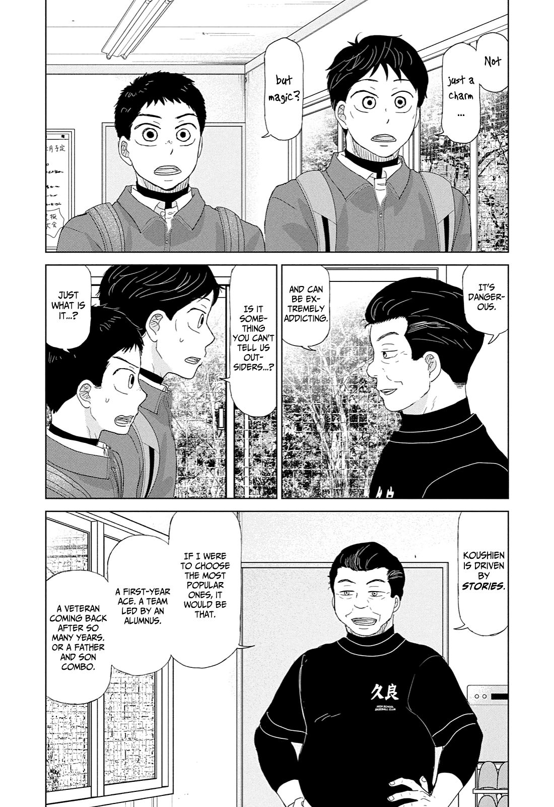 Ookiku Furikabutte Chapter 170 #33