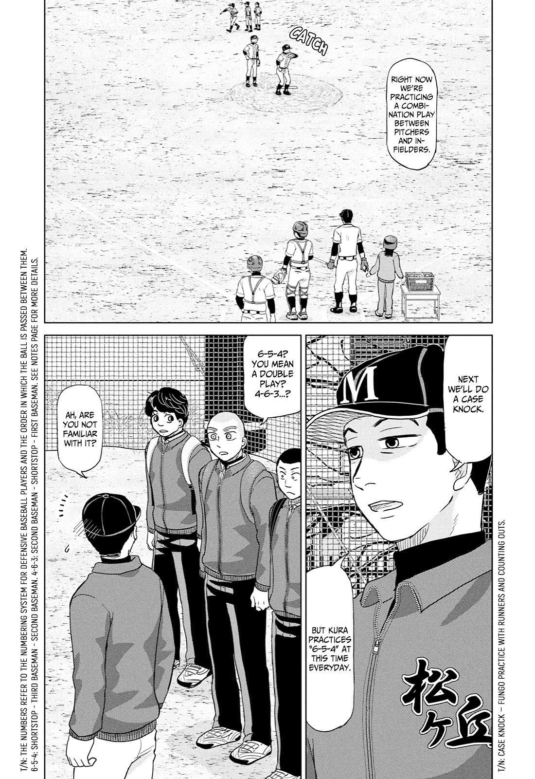 Ookiku Furikabutte Chapter 169 #10