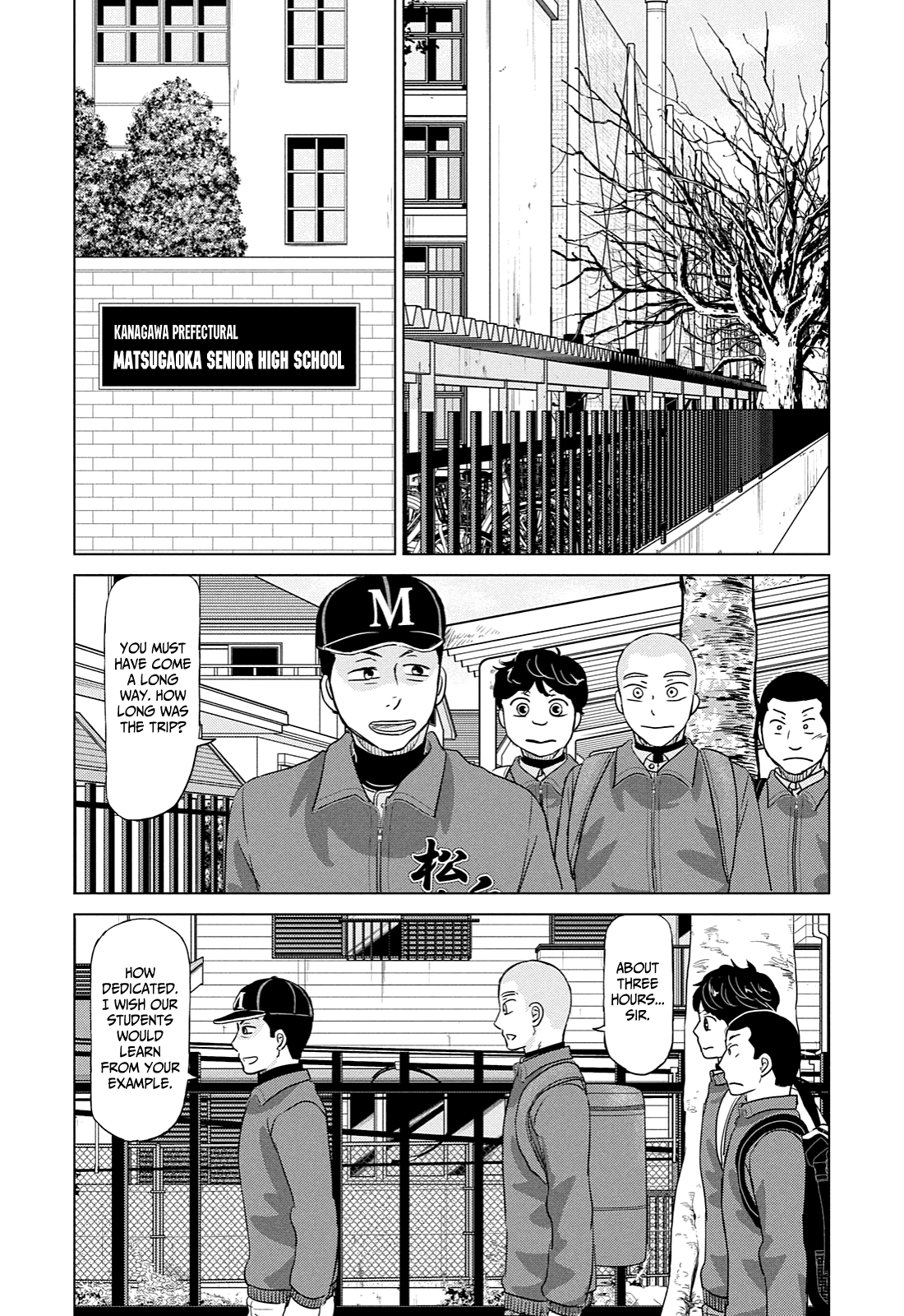 Ookiku Furikabutte Chapter 167 #14