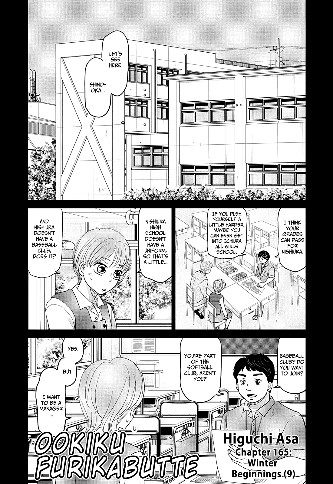 Ookiku Furikabutte Chapter 165 #1