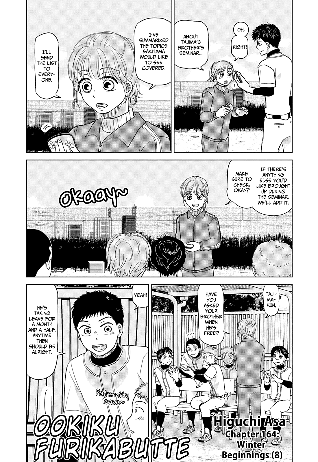 Ookiku Furikabutte Chapter 164 #1