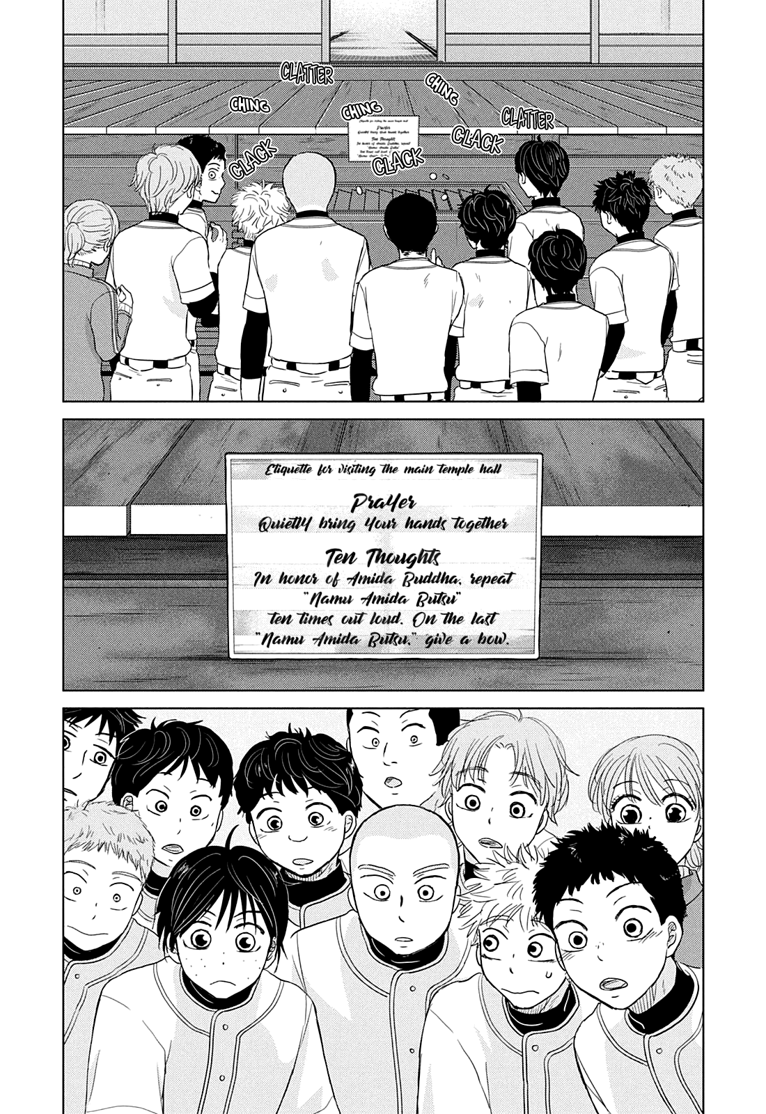 Ookiku Furikabutte Chapter 163 #6