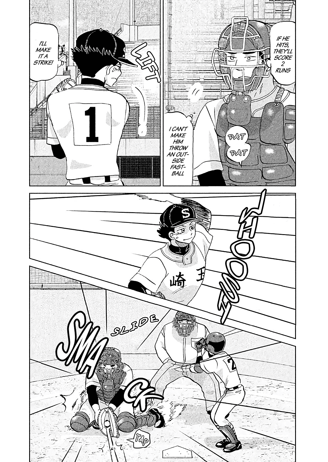 Ookiku Furikabutte Chapter 145 #16