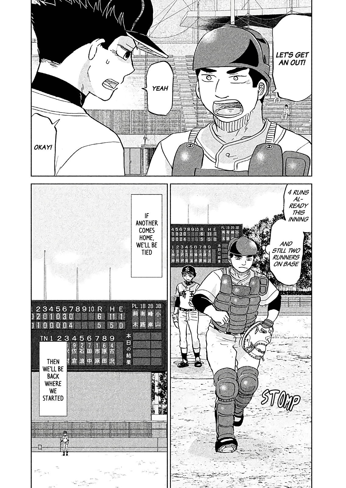 Ookiku Furikabutte Chapter 145 #26