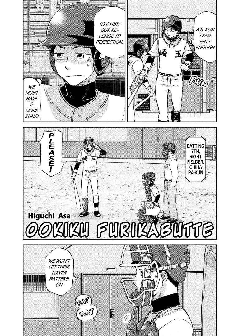 Ookiku Furikabutte Chapter 141 #2