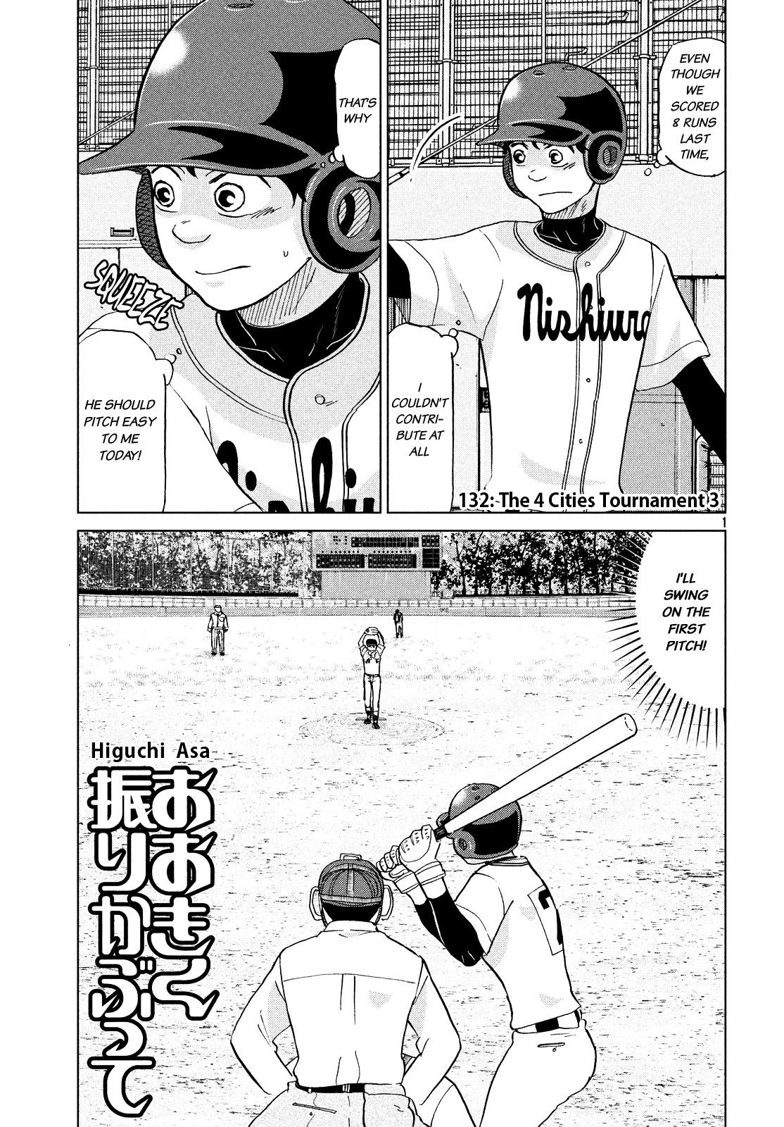 Ookiku Furikabutte Chapter 132 #2