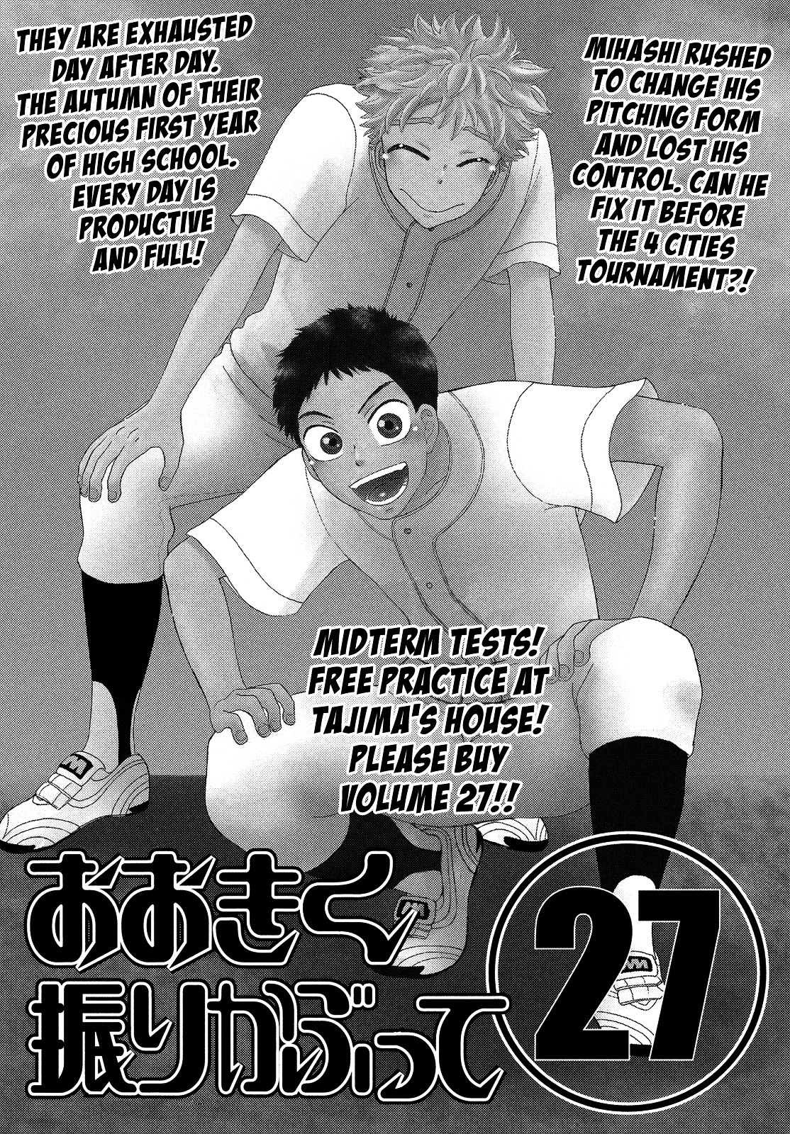 Ookiku Furikabutte Chapter 132 #36