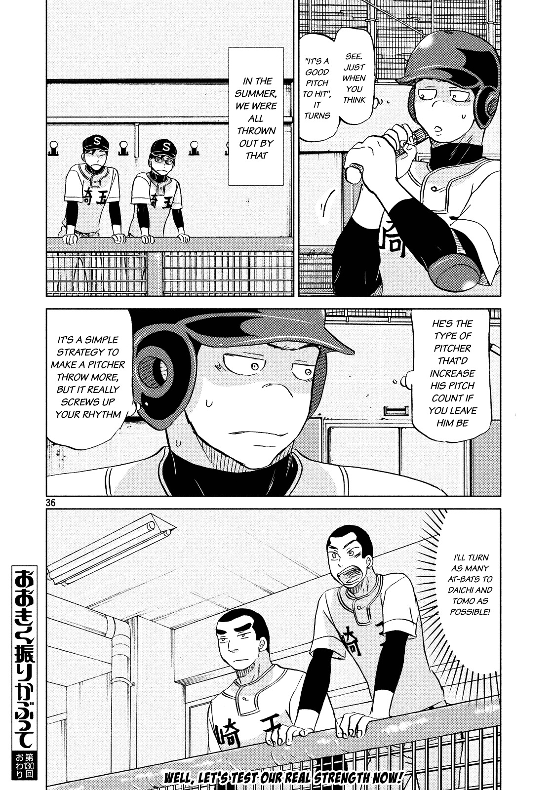 Ookiku Furikabutte Chapter 130 #38