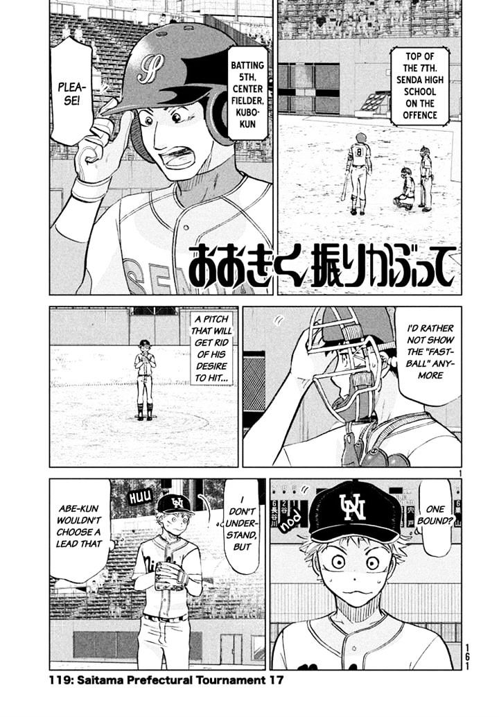 Ookiku Furikabutte Chapter 119 #1