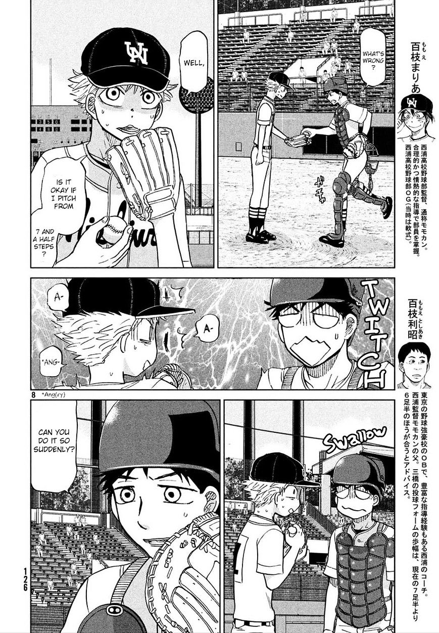 Ookiku Furikabutte Chapter 112 #9