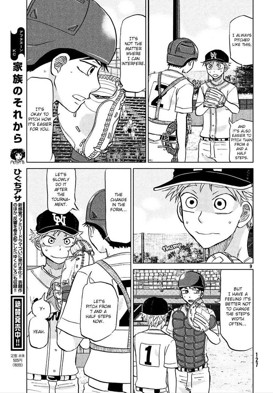 Ookiku Furikabutte Chapter 112 #10