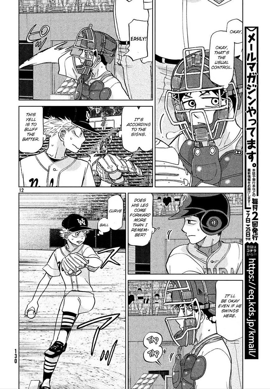 Ookiku Furikabutte Chapter 112 #13