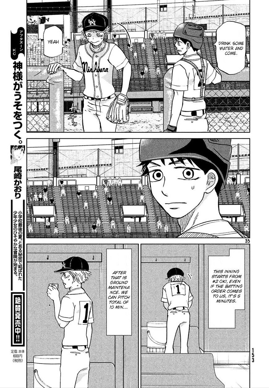 Ookiku Furikabutte Chapter 112 #36