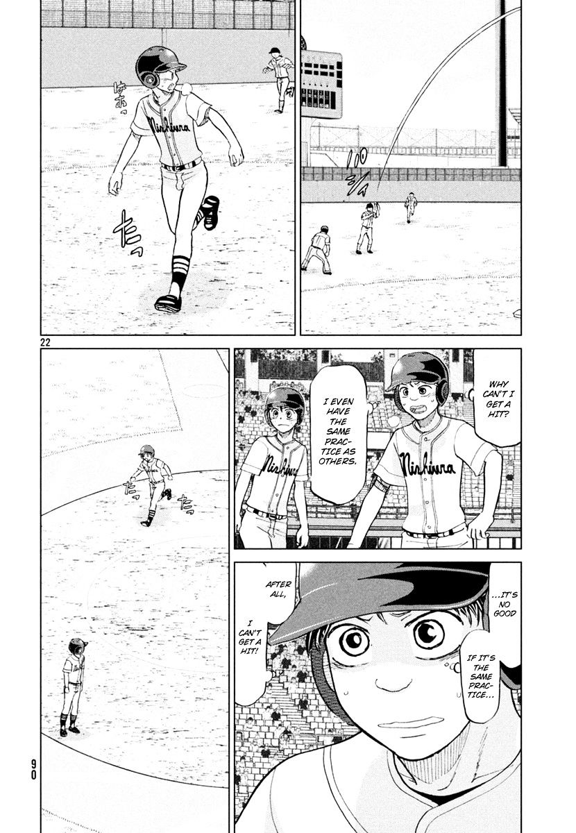 Ookiku Furikabutte Chapter 111 #23