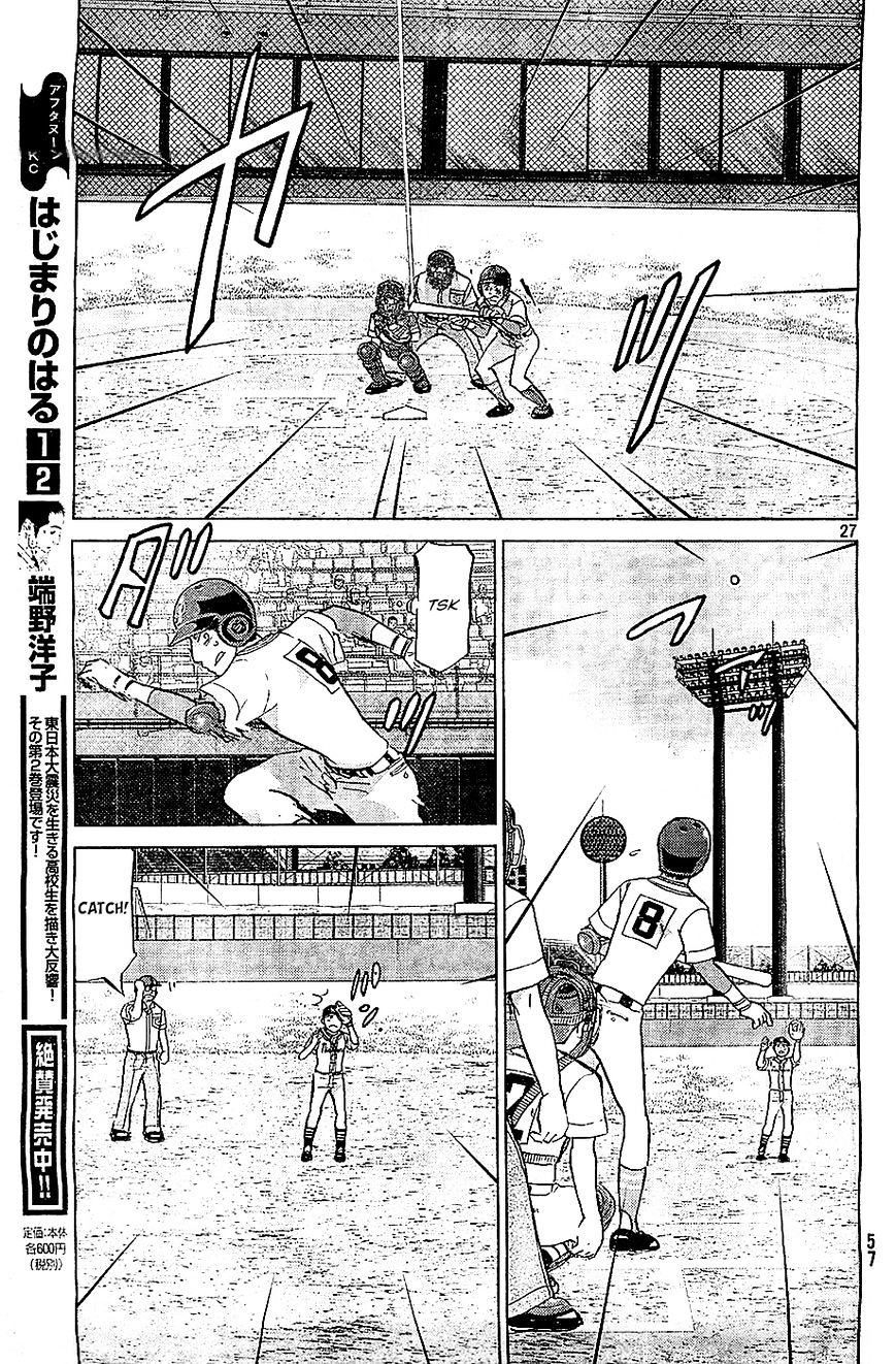 Ookiku Furikabutte Chapter 108 #27