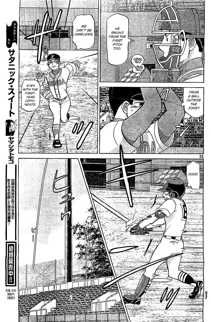 Ookiku Furikabutte Chapter 108 #33