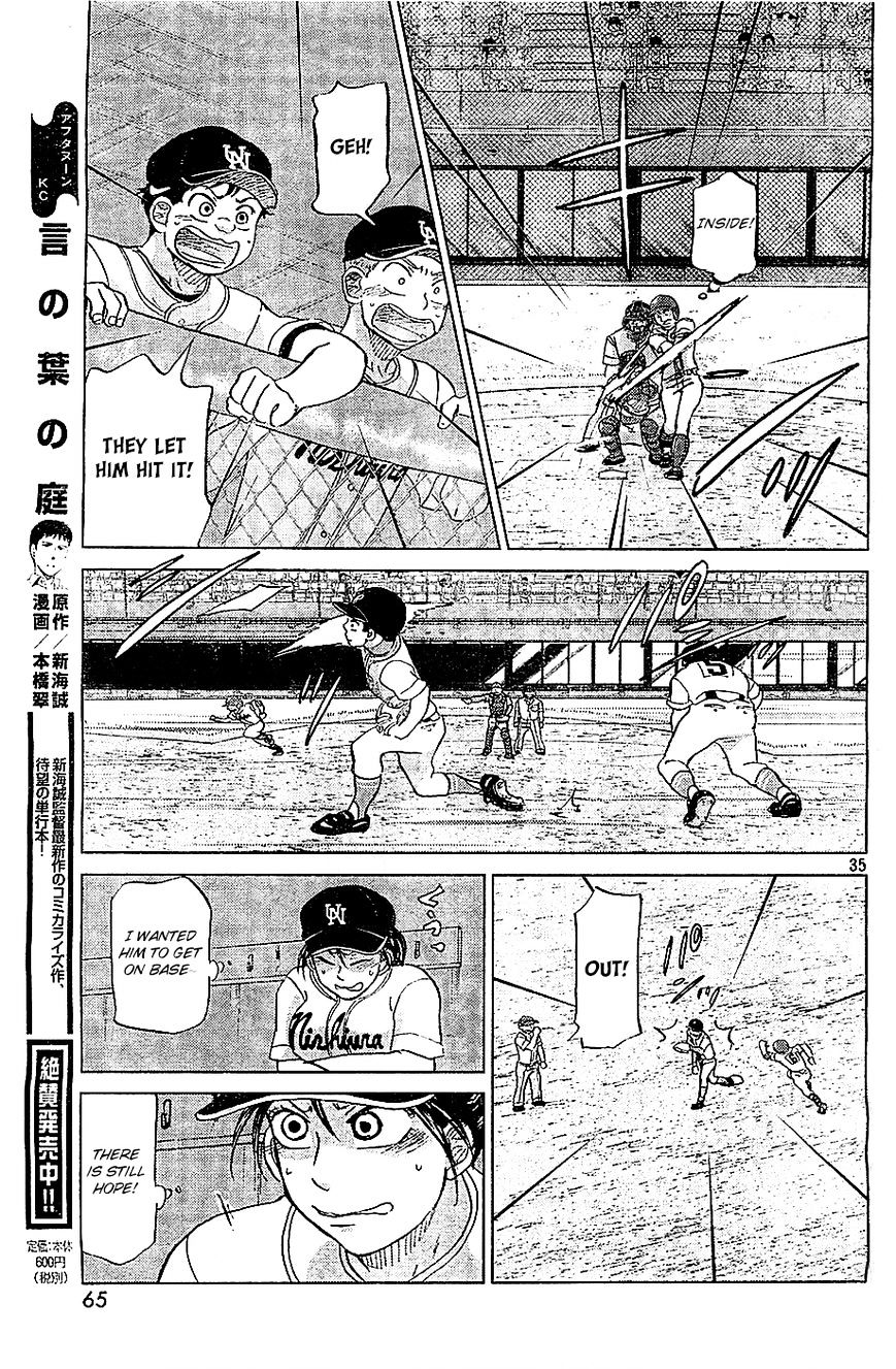 Ookiku Furikabutte Chapter 108 #35