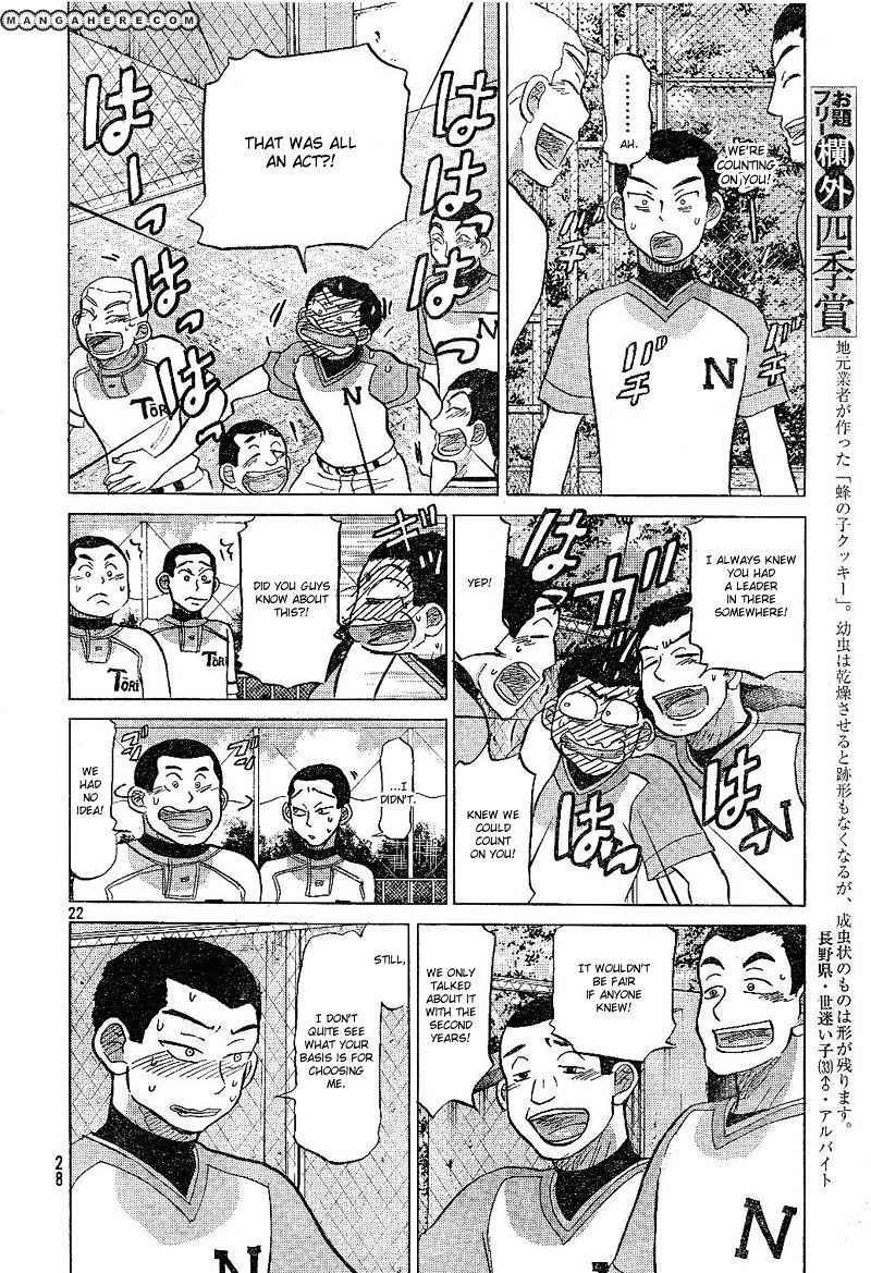 Ookiku Furikabutte Chapter 79 #23