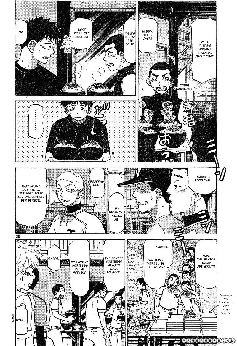 Ookiku Furikabutte Chapter 79 #31