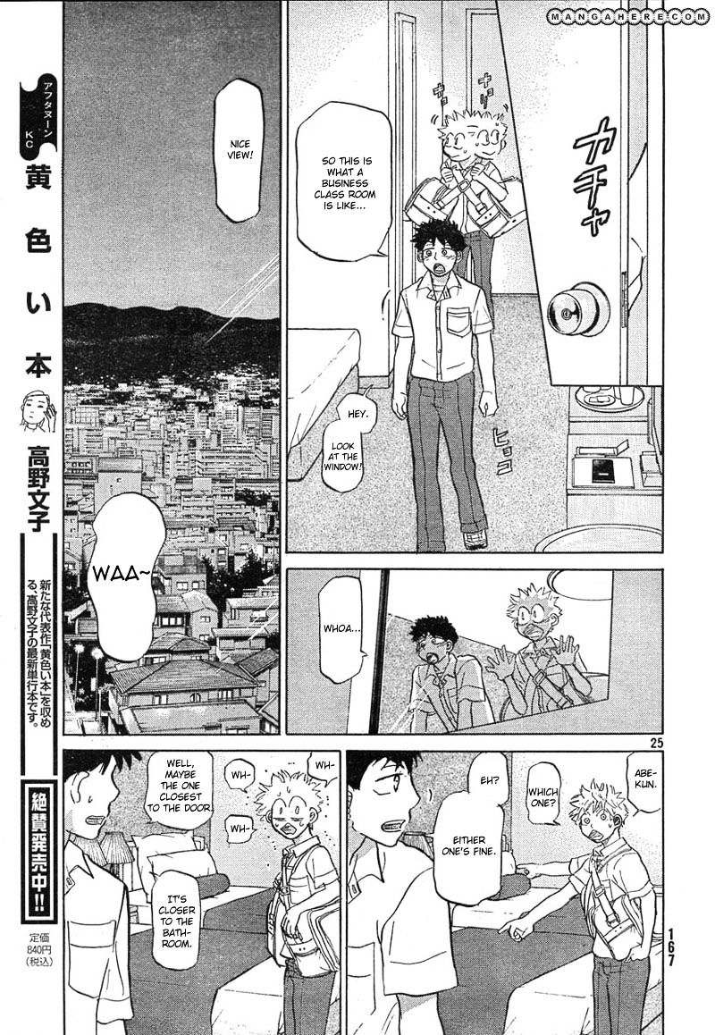 Ookiku Furikabutte Chapter 78 #29