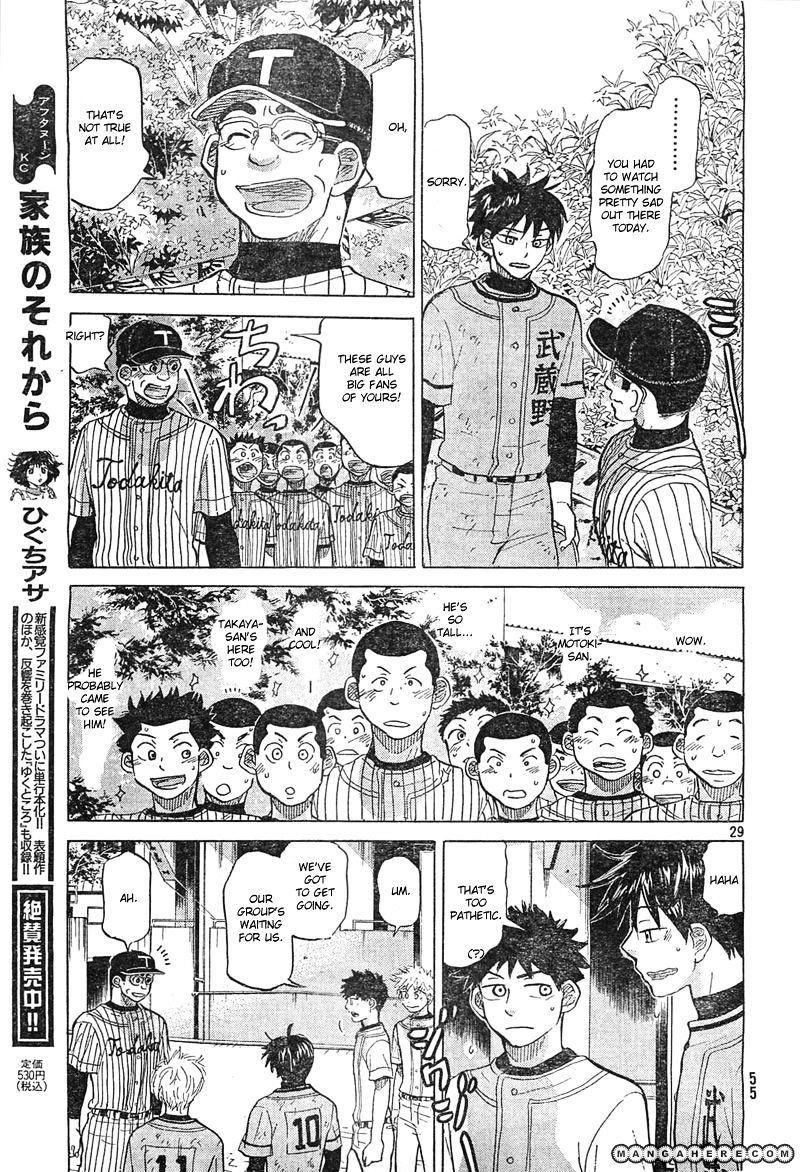 Ookiku Furikabutte Chapter 74 #30