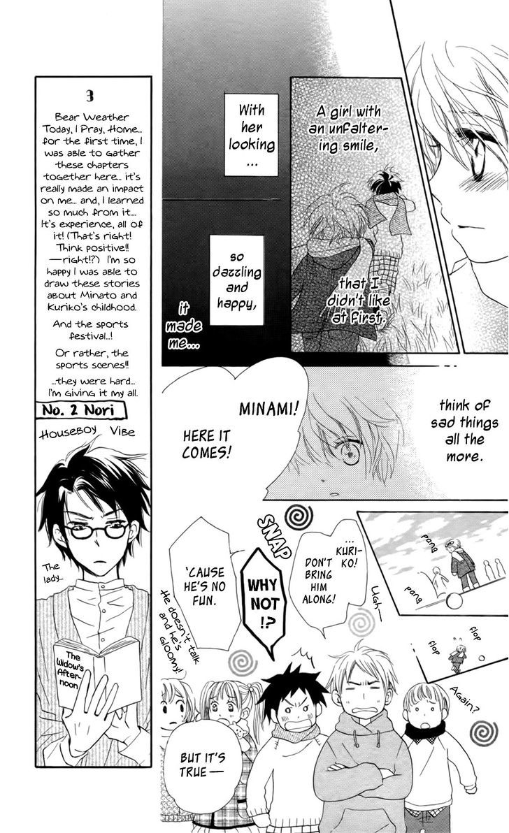 Tonari No Megane-Kun Chapter 7 #8