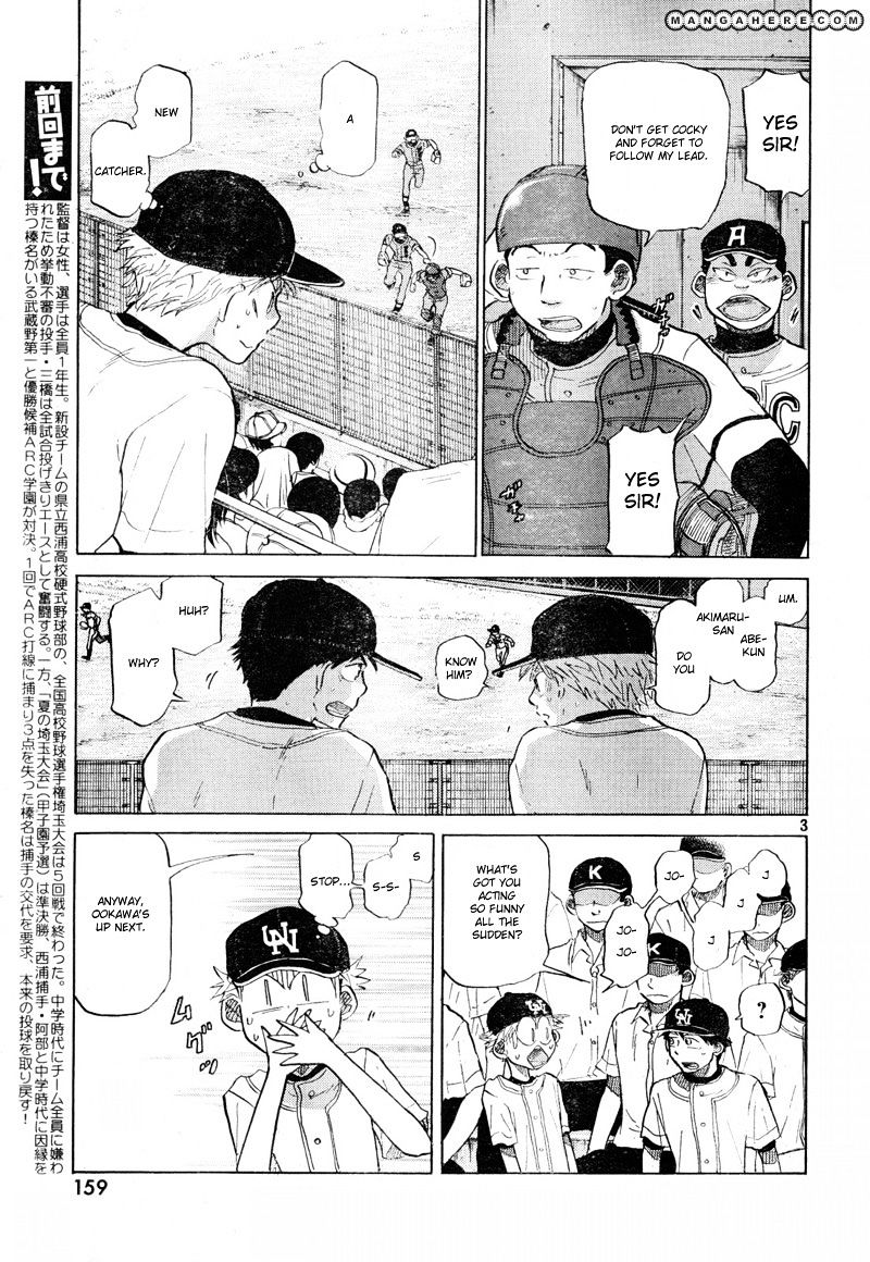 Ookiku Furikabutte Chapter 68 #4