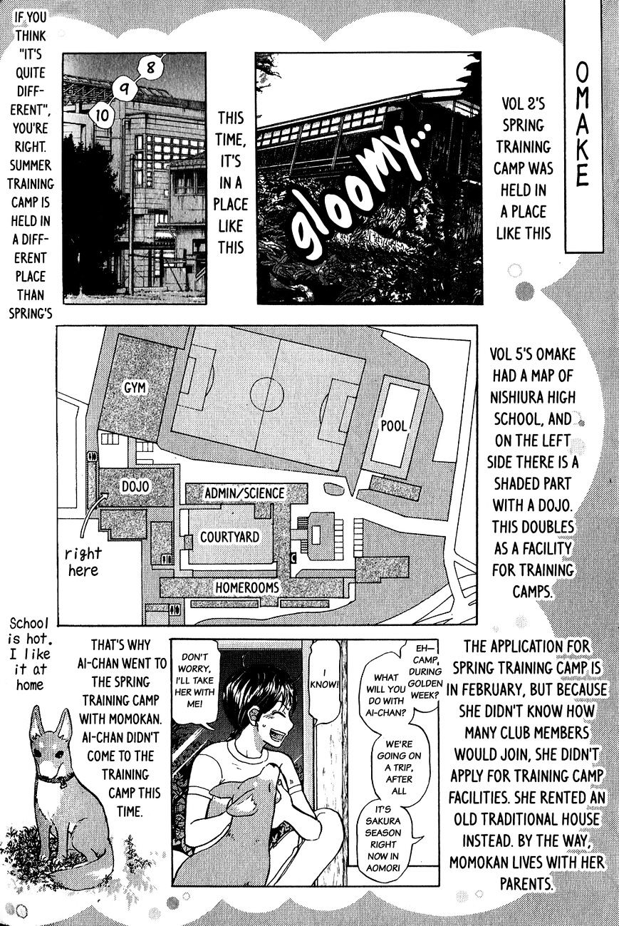 Ookiku Furikabutte Chapter 67.5 #3