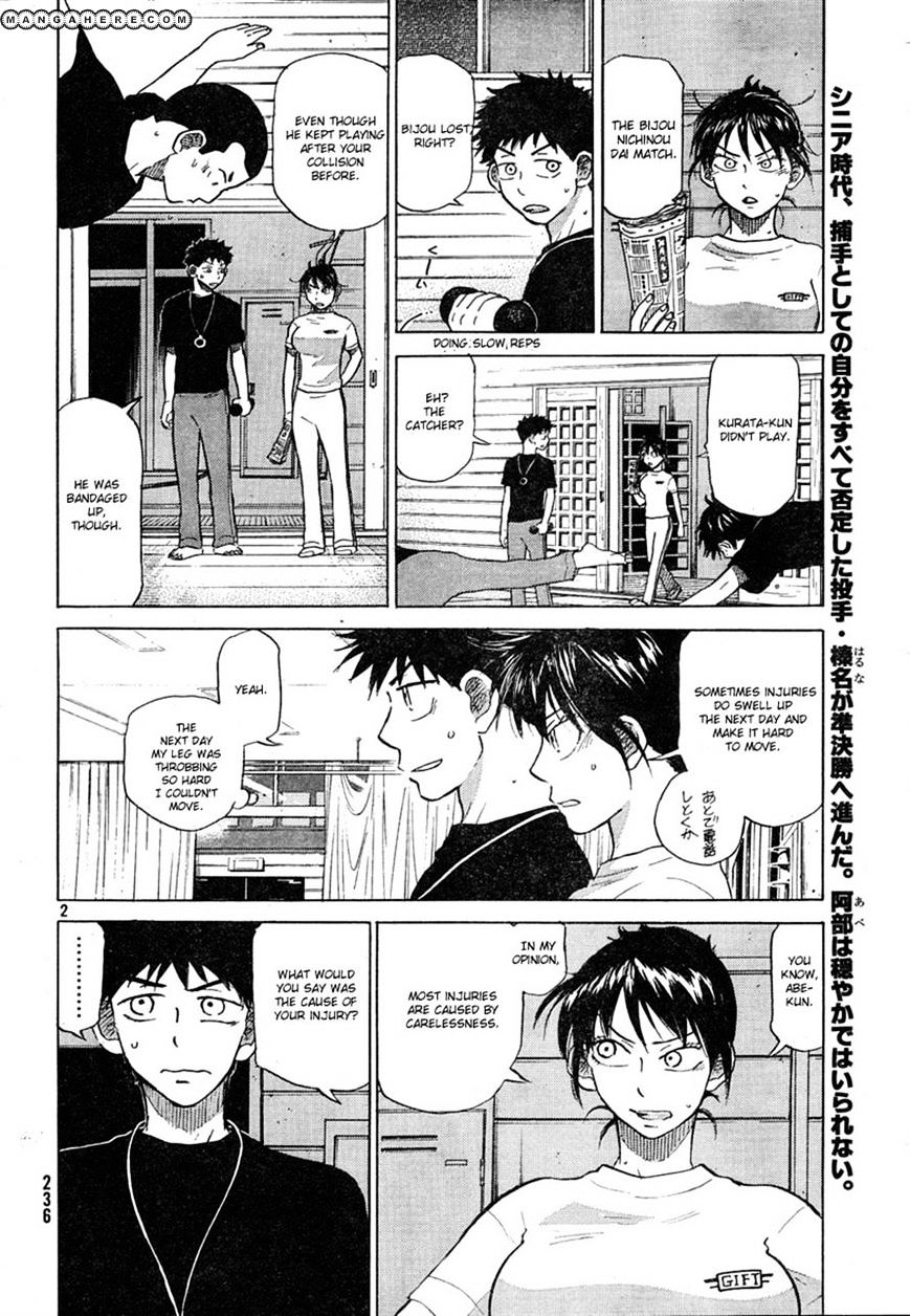 Ookiku Furikabutte Chapter 67 #3