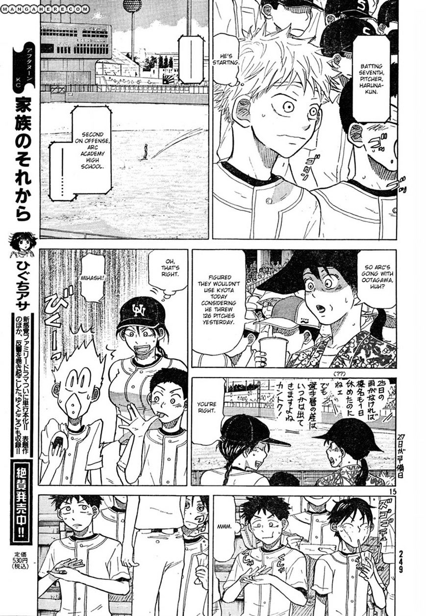 Ookiku Furikabutte Chapter 67 #16