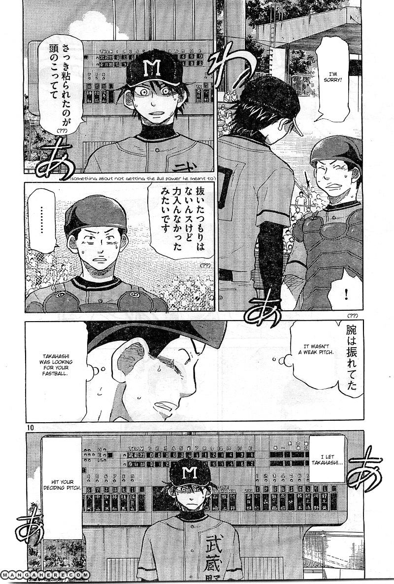 Ookiku Furikabutte Chapter 65 #11