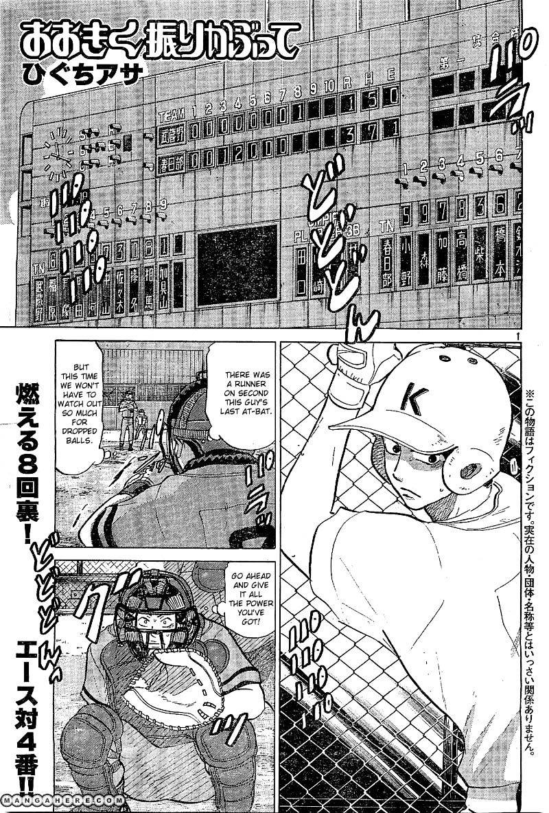 Ookiku Furikabutte Chapter 64 #2