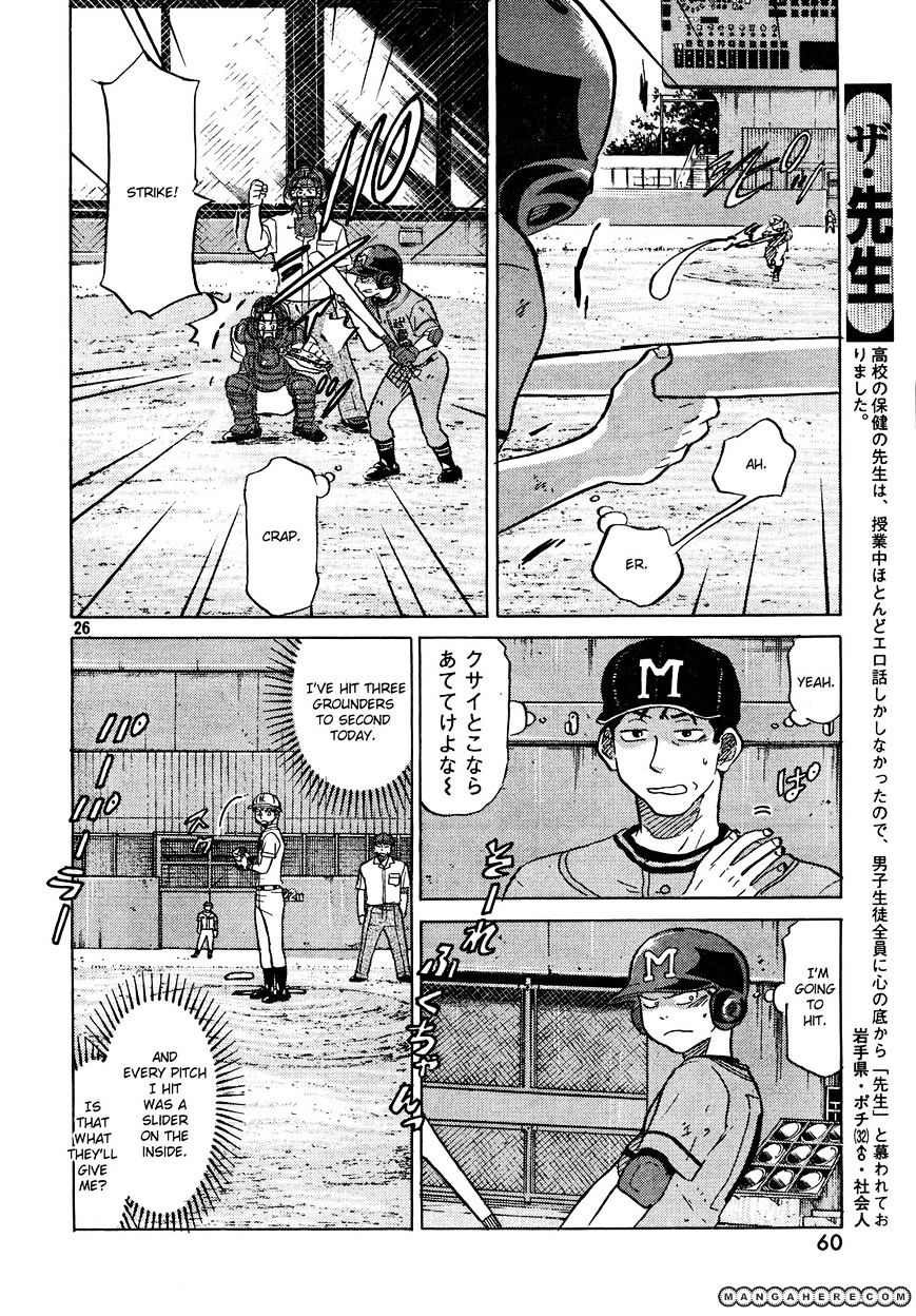 Ookiku Furikabutte Chapter 63 #27