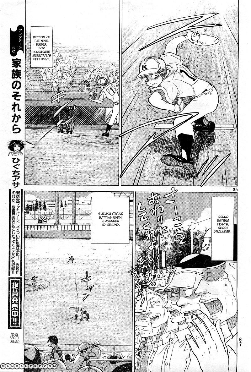 Ookiku Furikabutte Chapter 64 #36