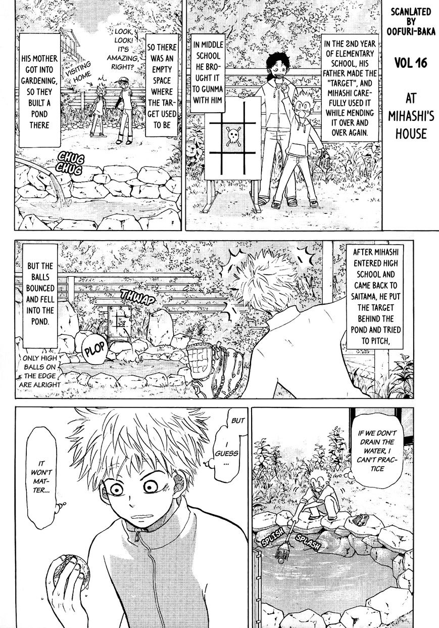 Ookiku Furikabutte Chapter 62.5 #1