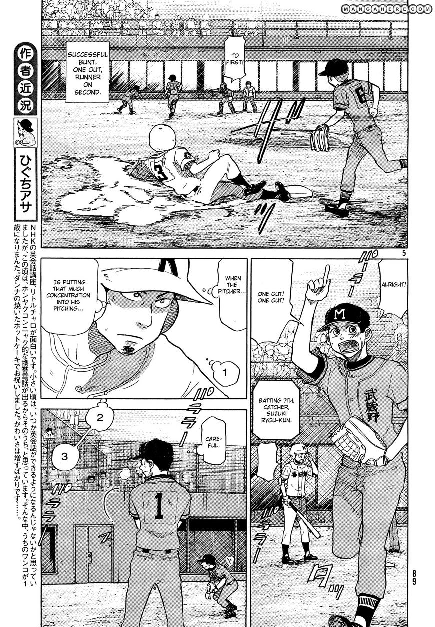 Ookiku Furikabutte Chapter 61 #6