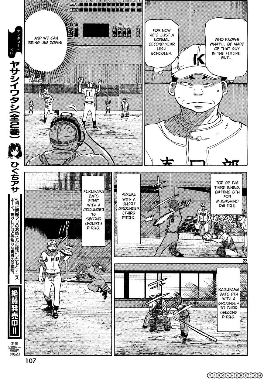 Ookiku Furikabutte Chapter 61 #24