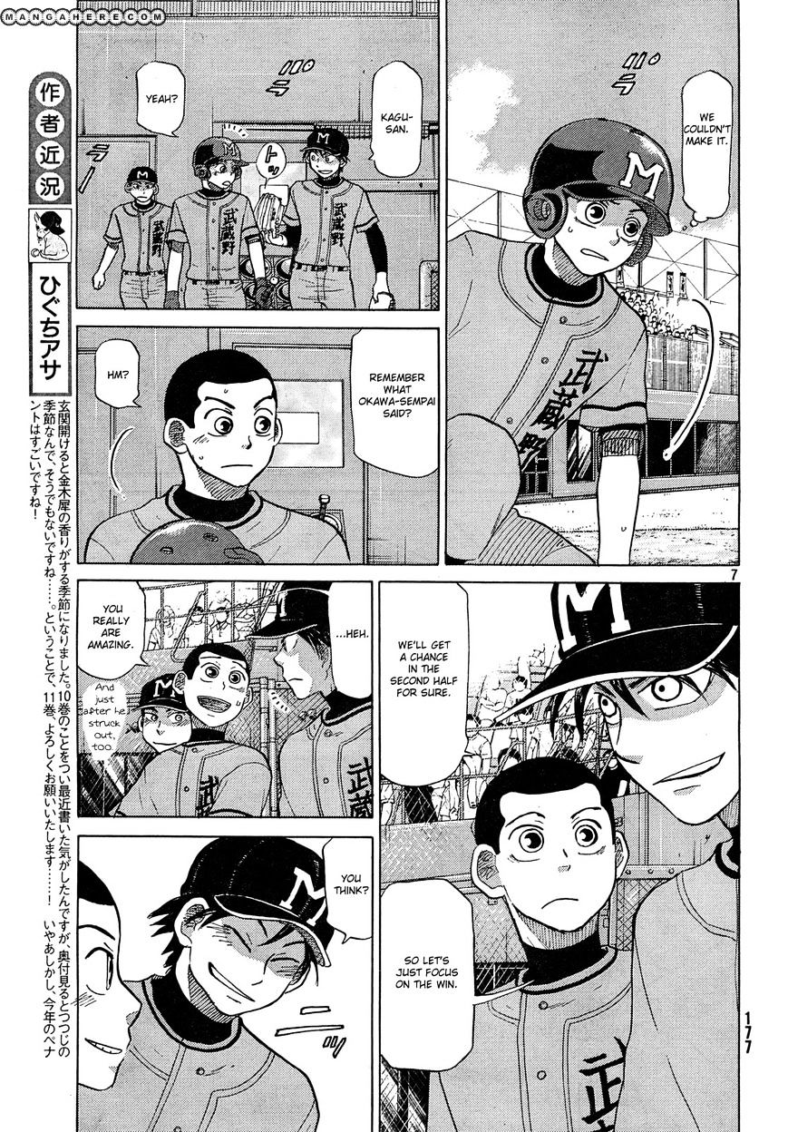 Ookiku Furikabutte Chapter 62 #8