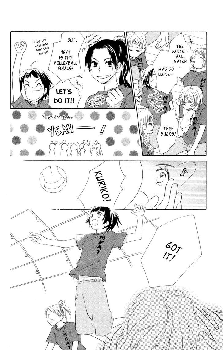 Tonari No Megane-Kun Chapter 6 #13