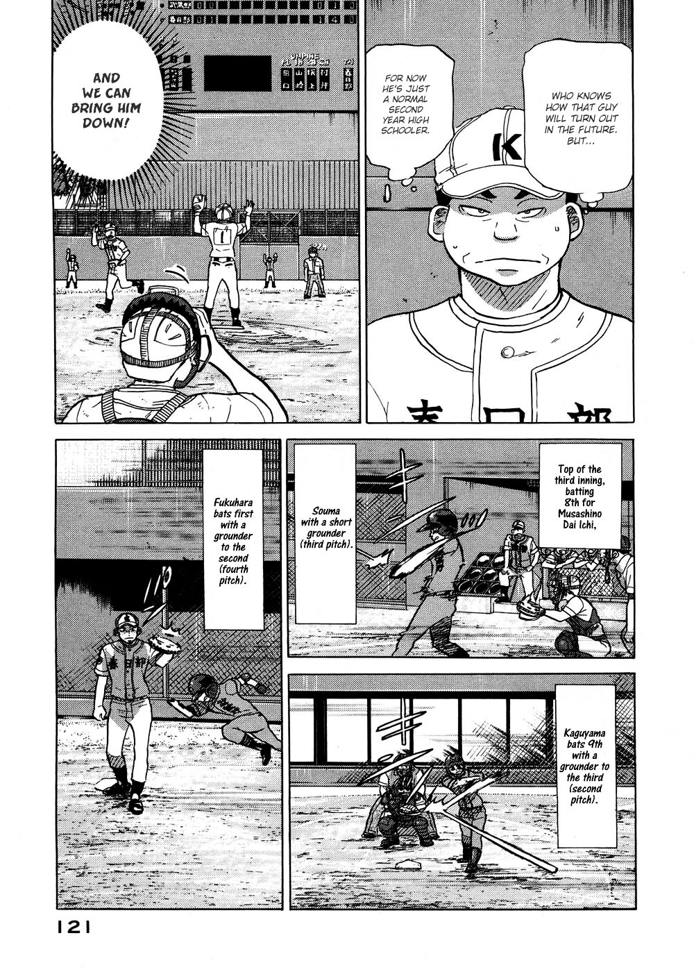 Ookiku Furikabutte Chapter 30.1 #24