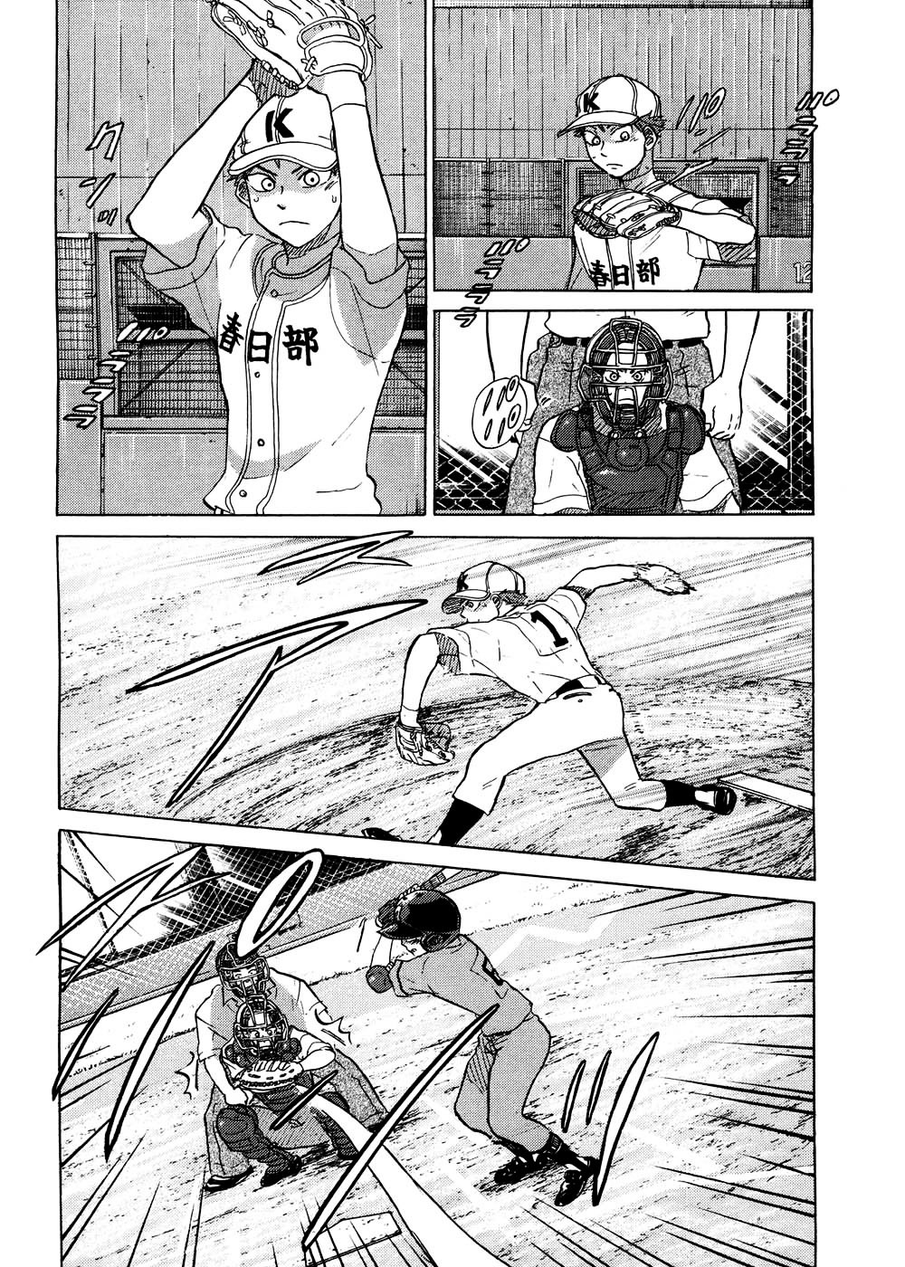 Ookiku Furikabutte Chapter 30 #24