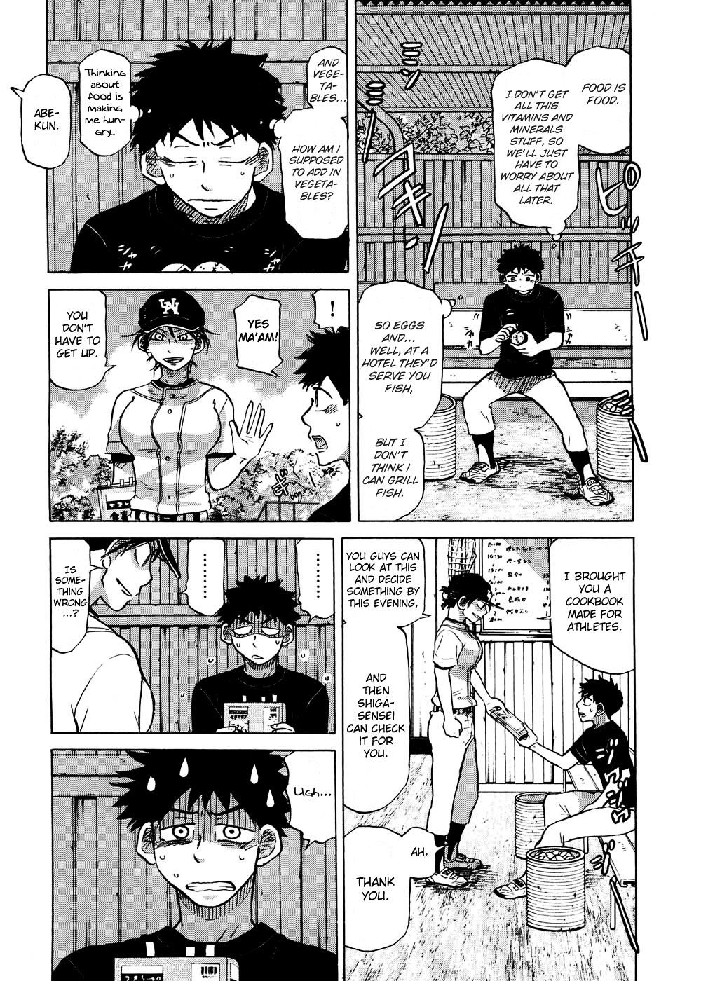 Ookiku Furikabutte Chapter 29 #31