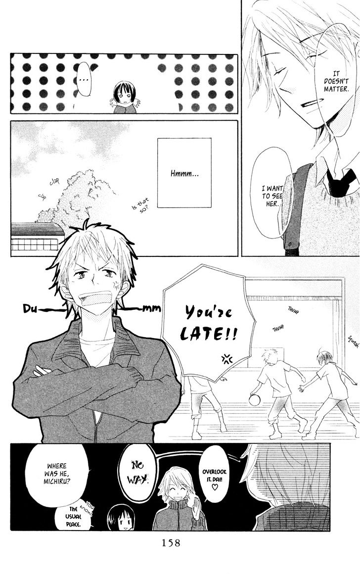 Tonari No Megane-Kun Chapter 5.5 #7