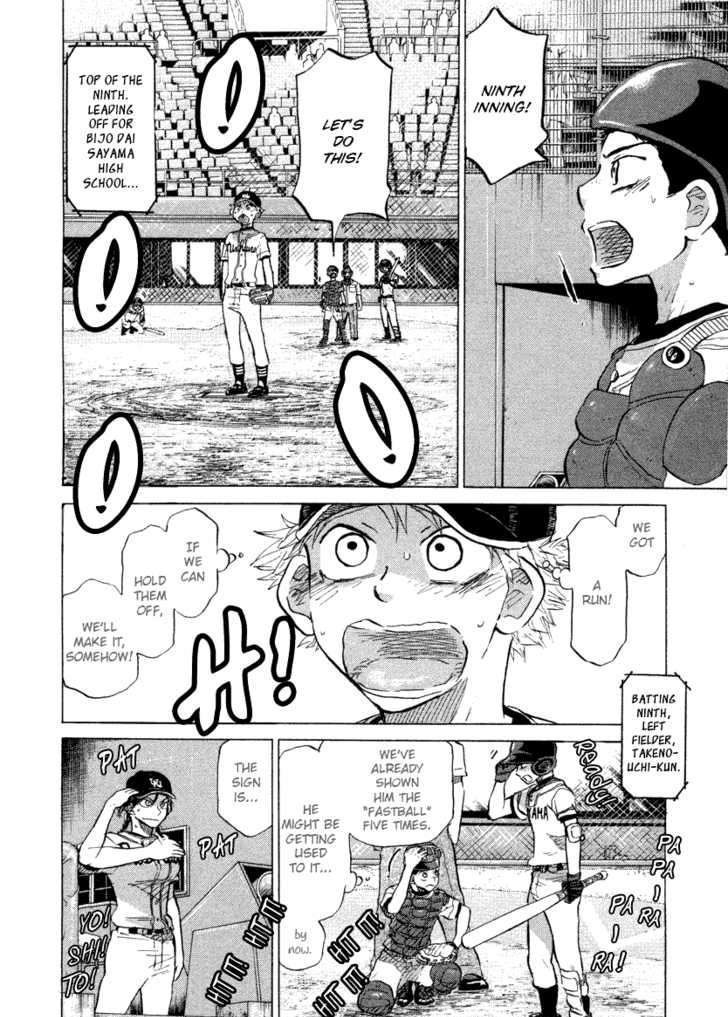 Ookiku Furikabutte Chapter 25.1 #57