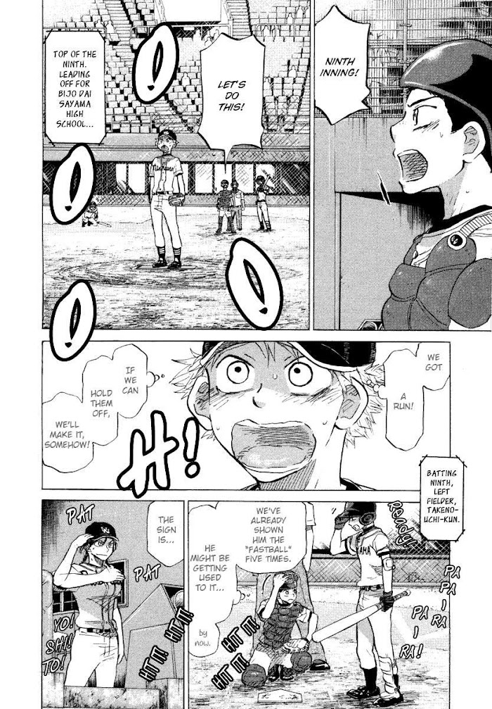 Ookiku Furikabutte Chapter 25 #50